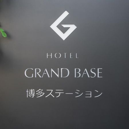 Grand Base Hakata Station Aparthotel Fukuoka  Eksteriør bilde